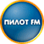 Пилот-FM