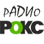 Радио Рокс
